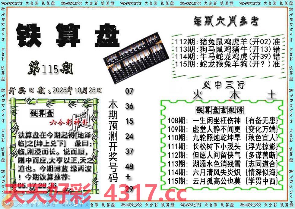 图片加载中...