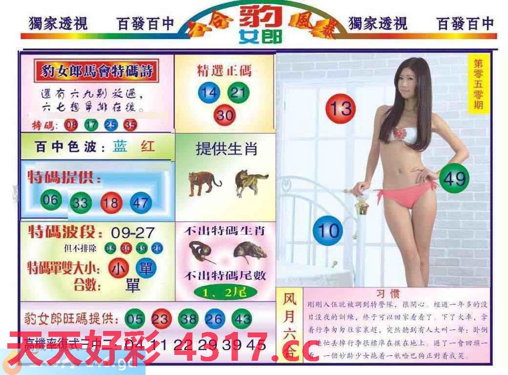 图片加载中...