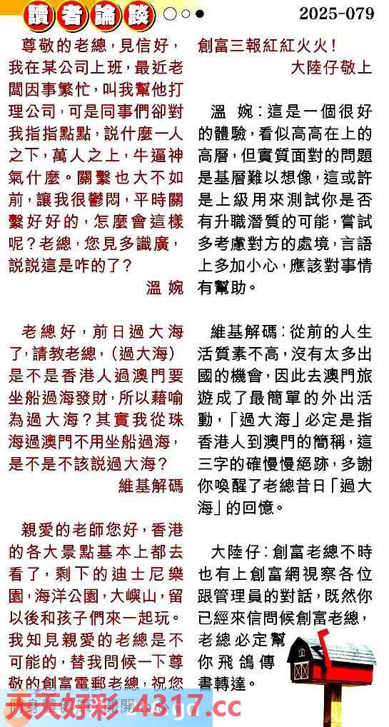 图片加载中...