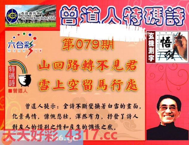 图片加载中...