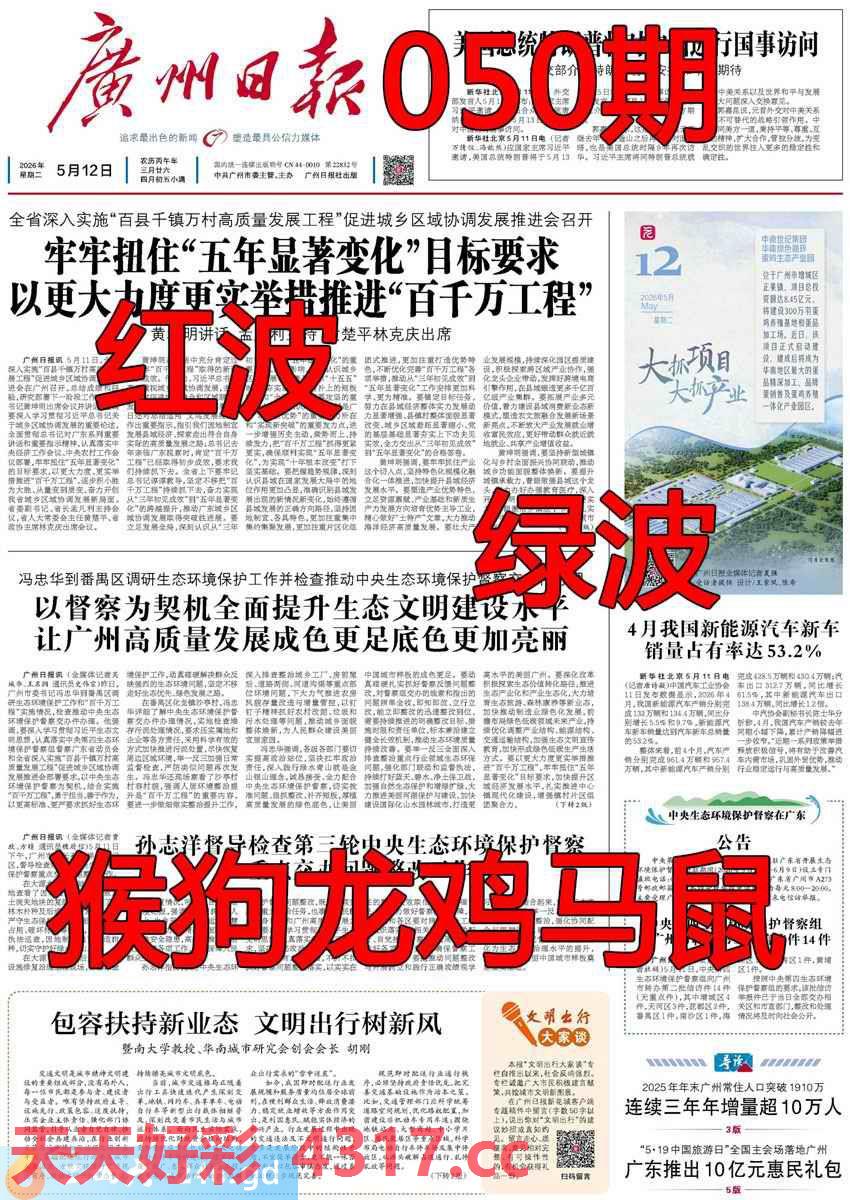 图片加载中...