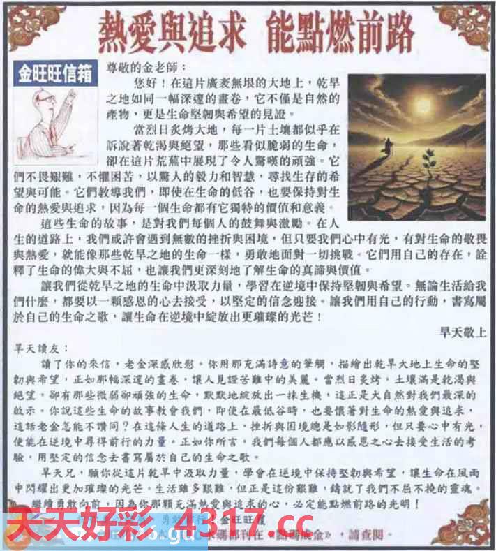 图片加载中...