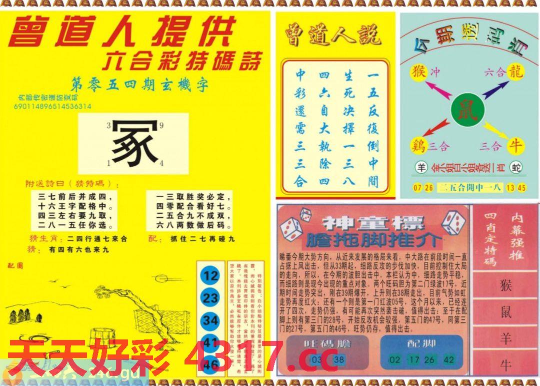 图片加载中...