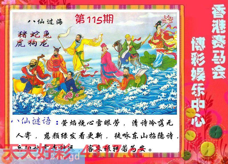 图片加载中...