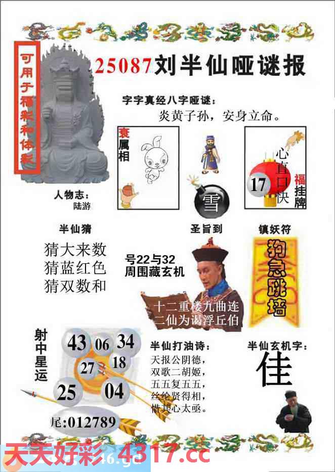 图片加载中...