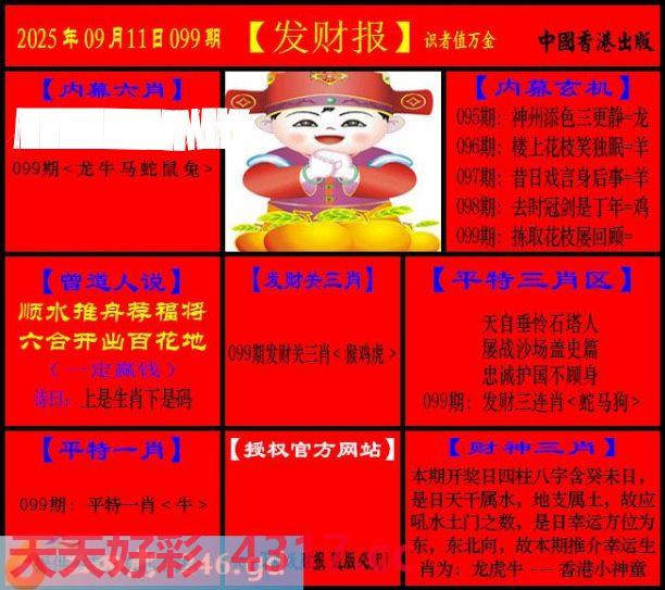 图片加载中...