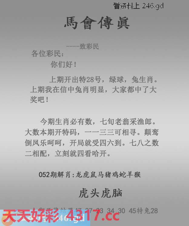 图片加载中...