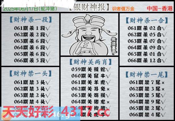 图片加载中...