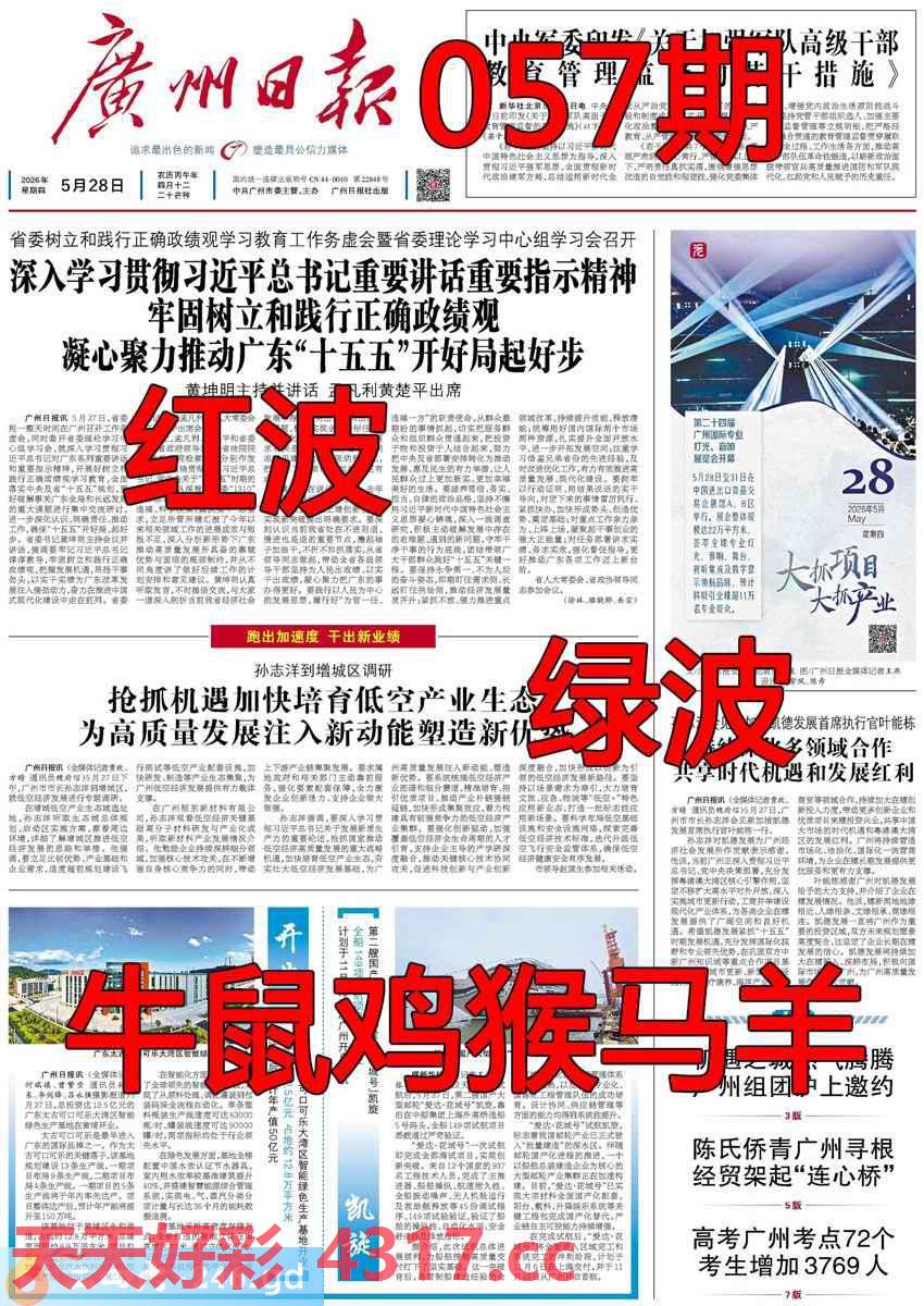 图片加载中...