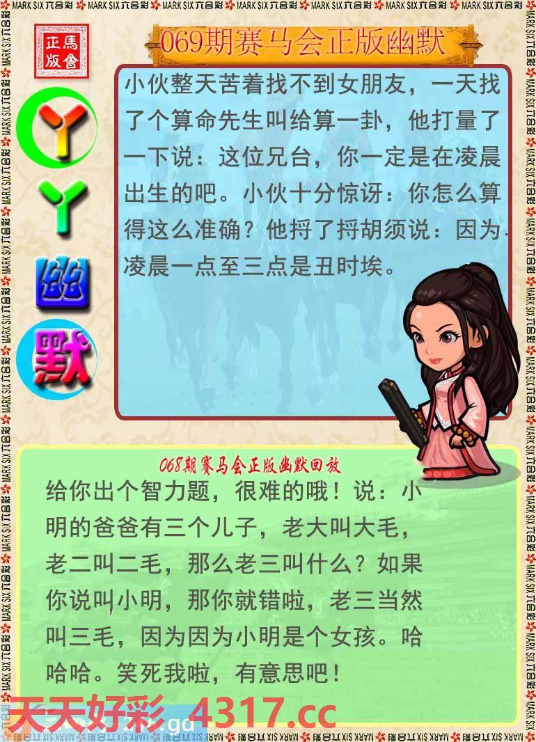 图片加载中...