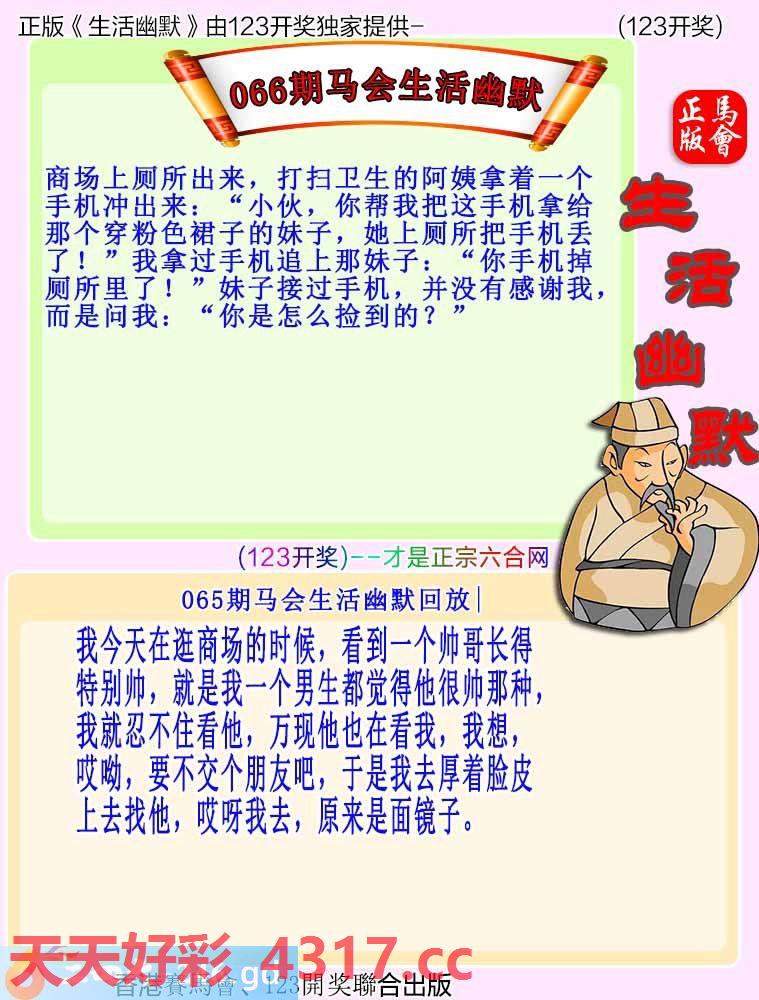 图片加载中...
