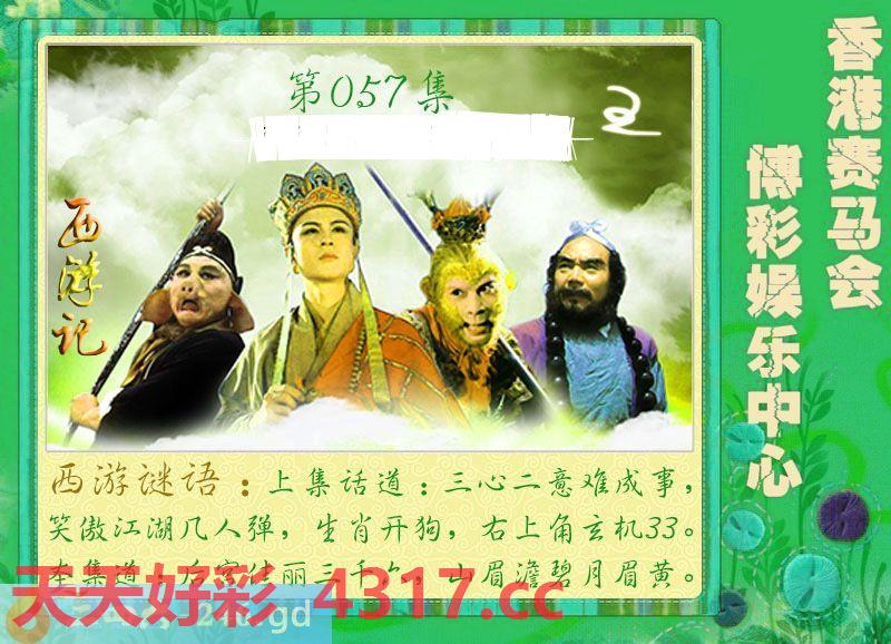 图片加载中...