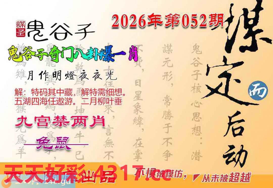 图片加载中...