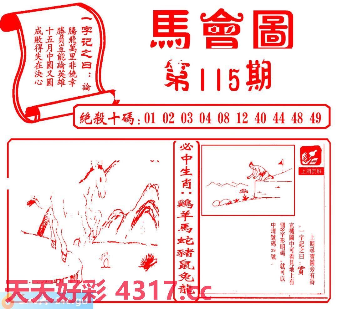 图片加载中...