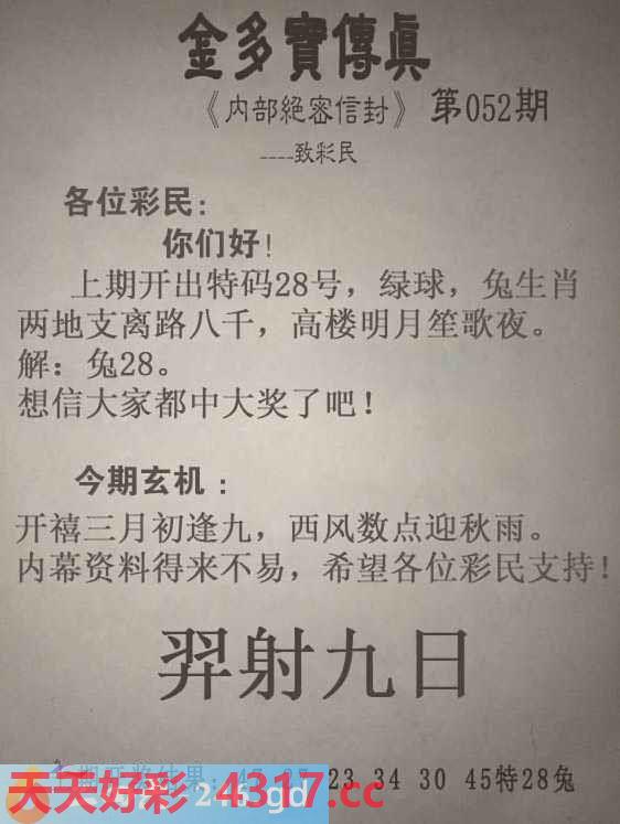 图片加载中...