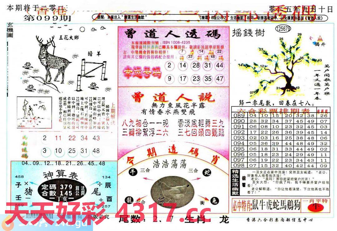 图片加载中...