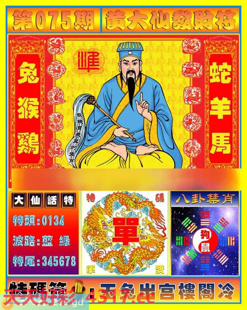 图片加载中...