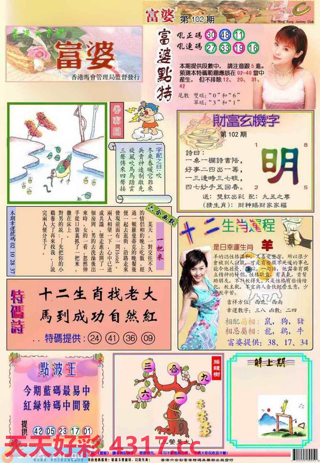 图片载入中...