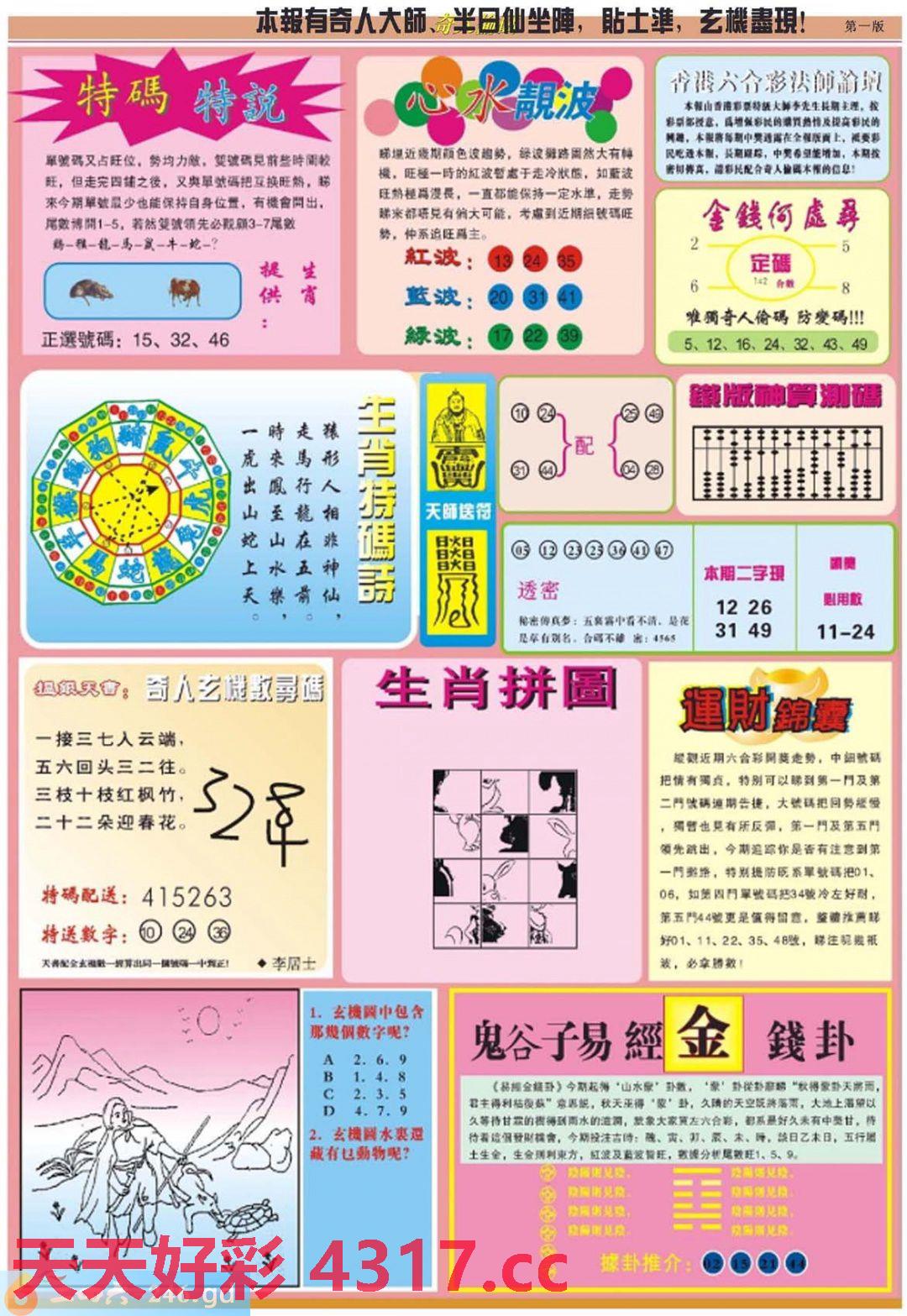 图片载入中...