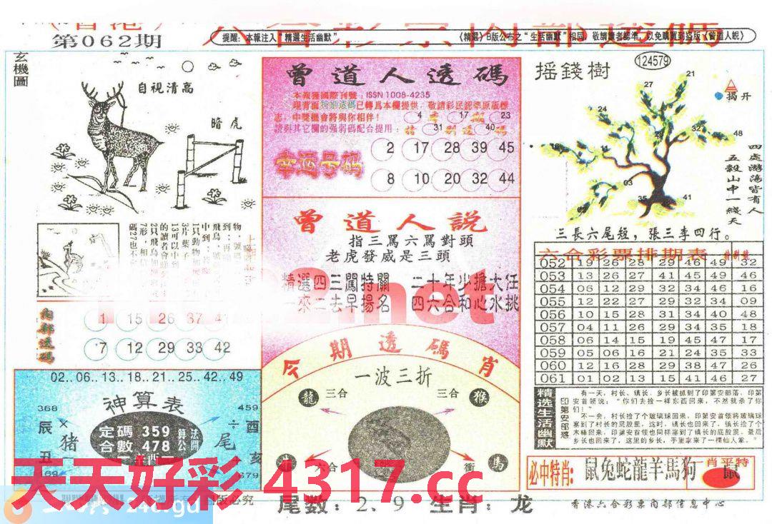 图片加载中...