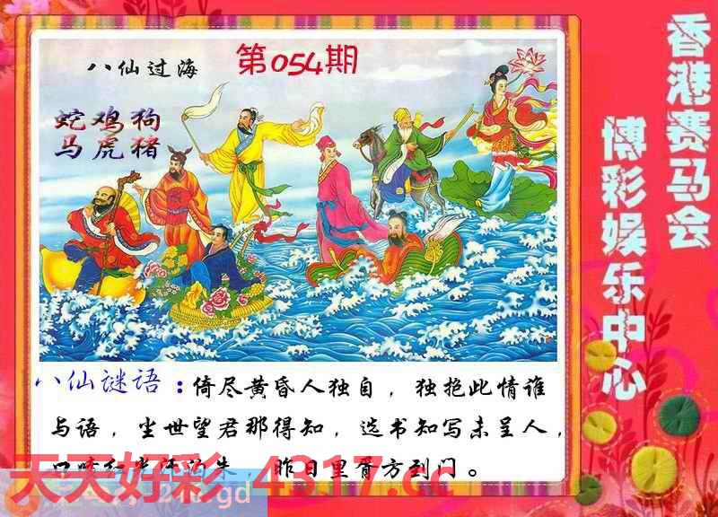 图片加载中...