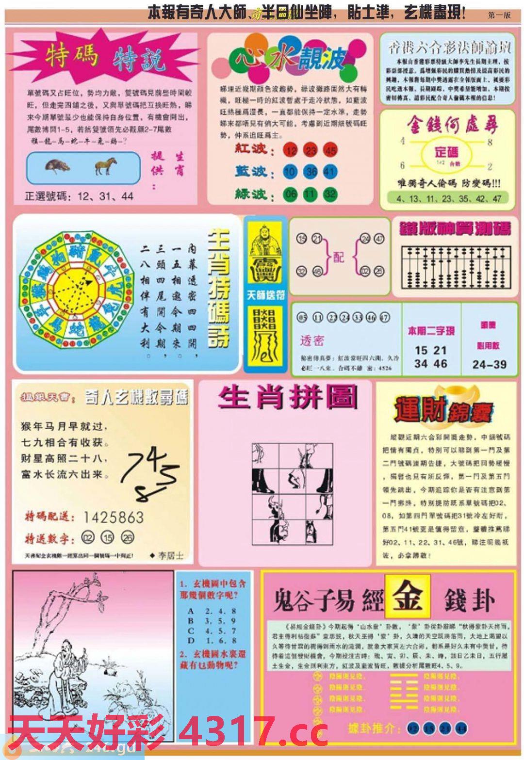 图片载入中...