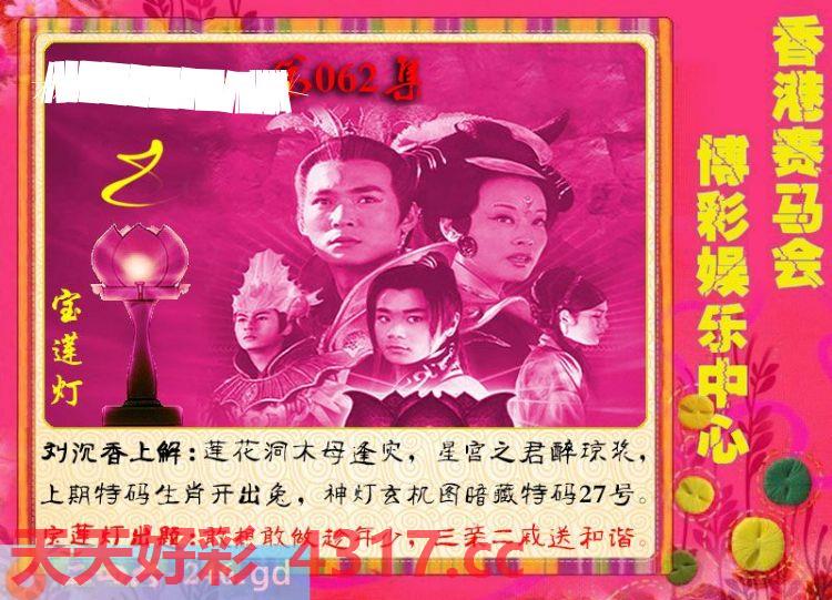 图片加载中...