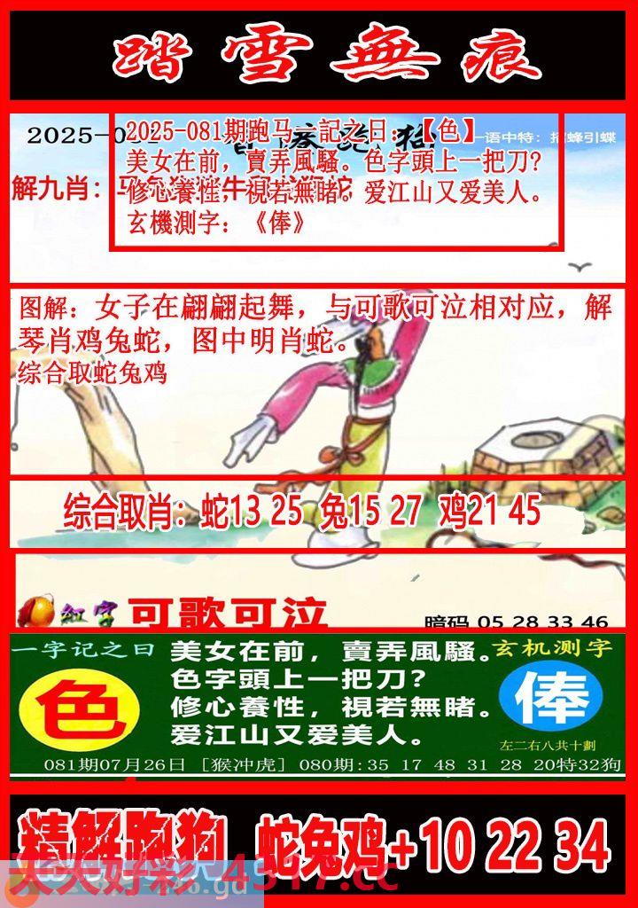 图片载入中...