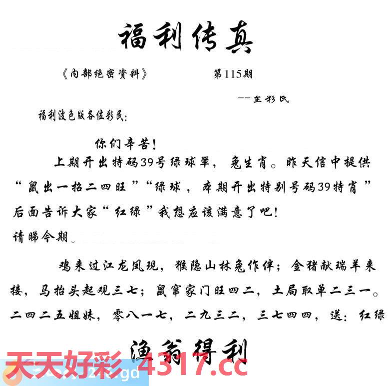 图片加载中...