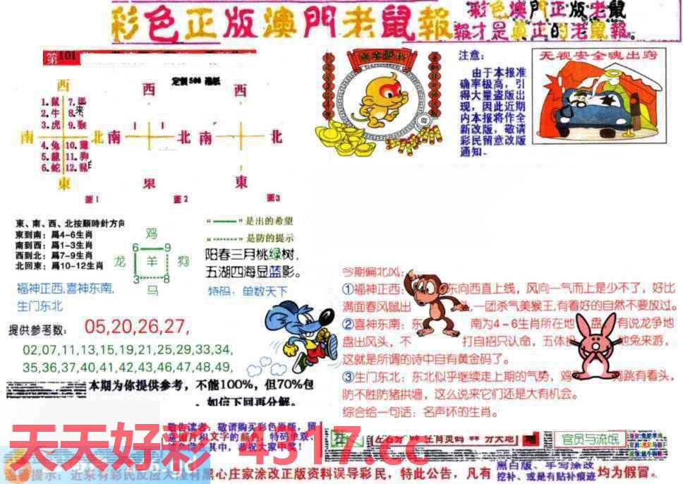 图片载入中...