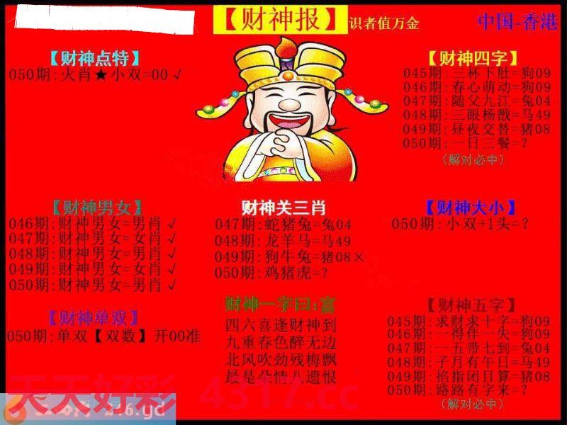 图片加载中...