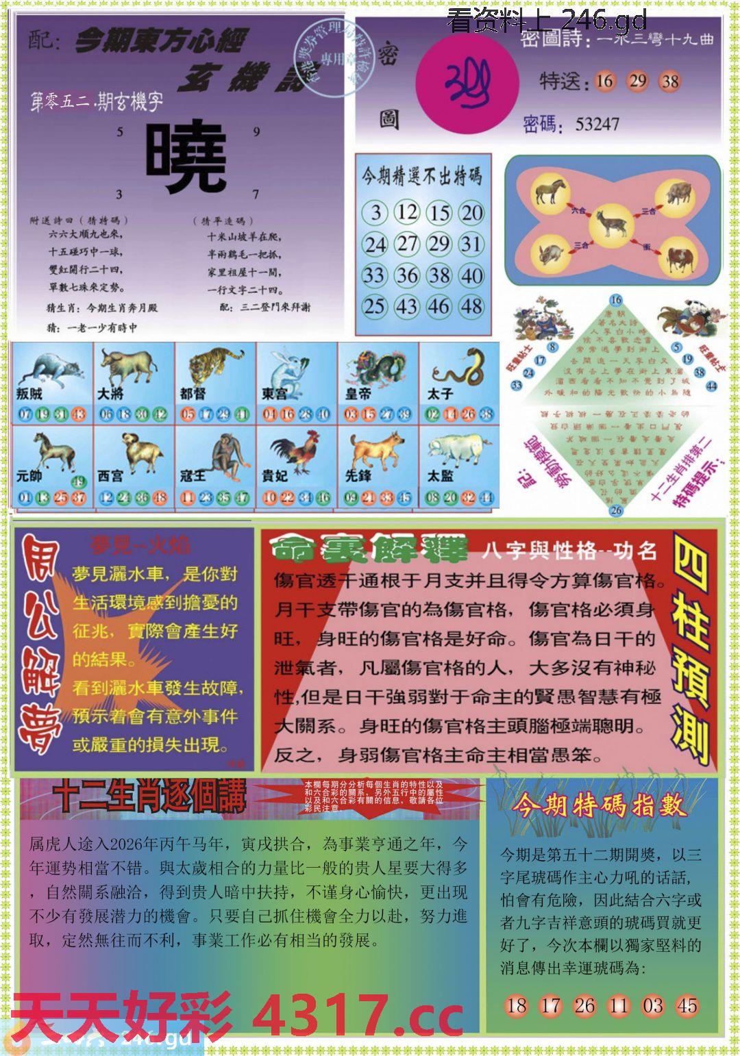 图片加载中...