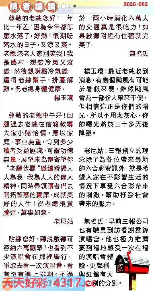 图片加载中...