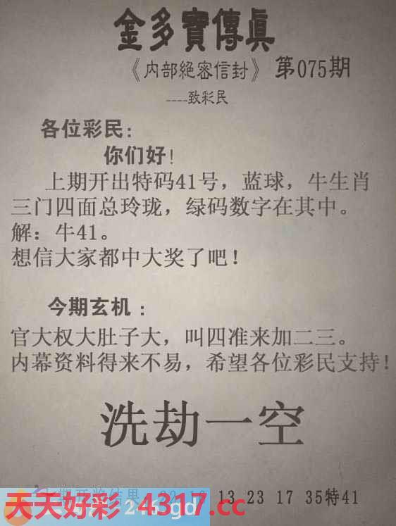 图片加载中...