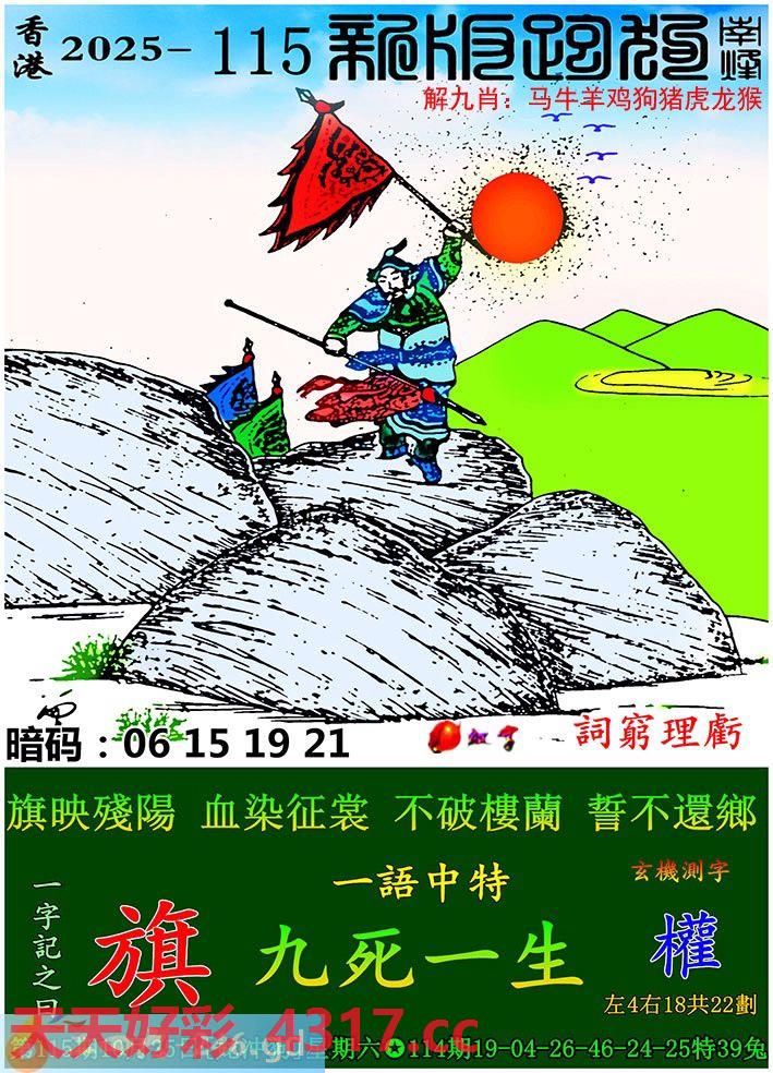 图片加载中...