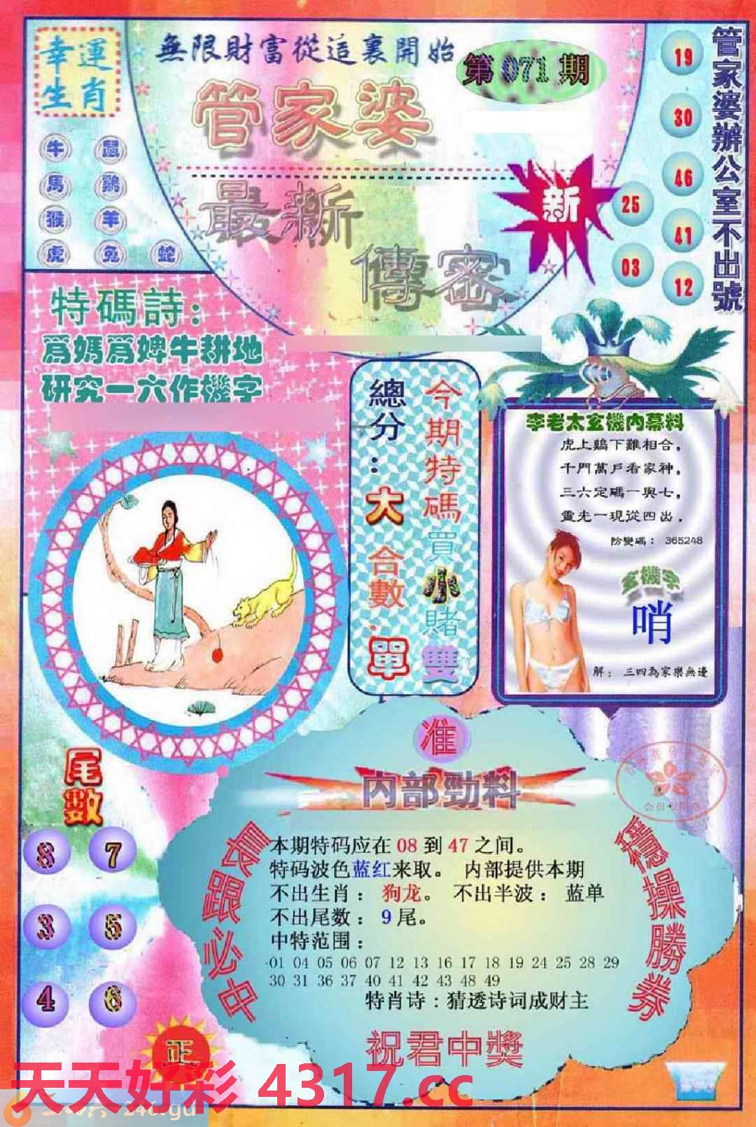 图片载入中...