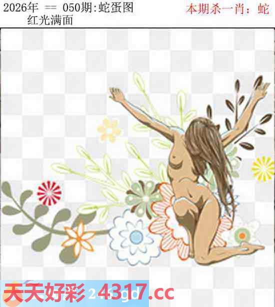 图片加载中...