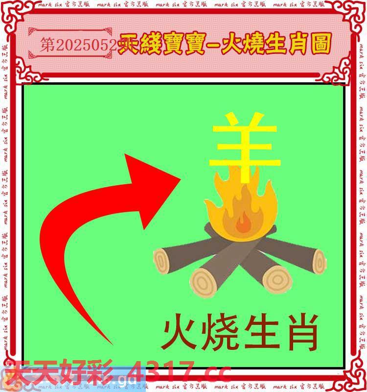图片加载中...