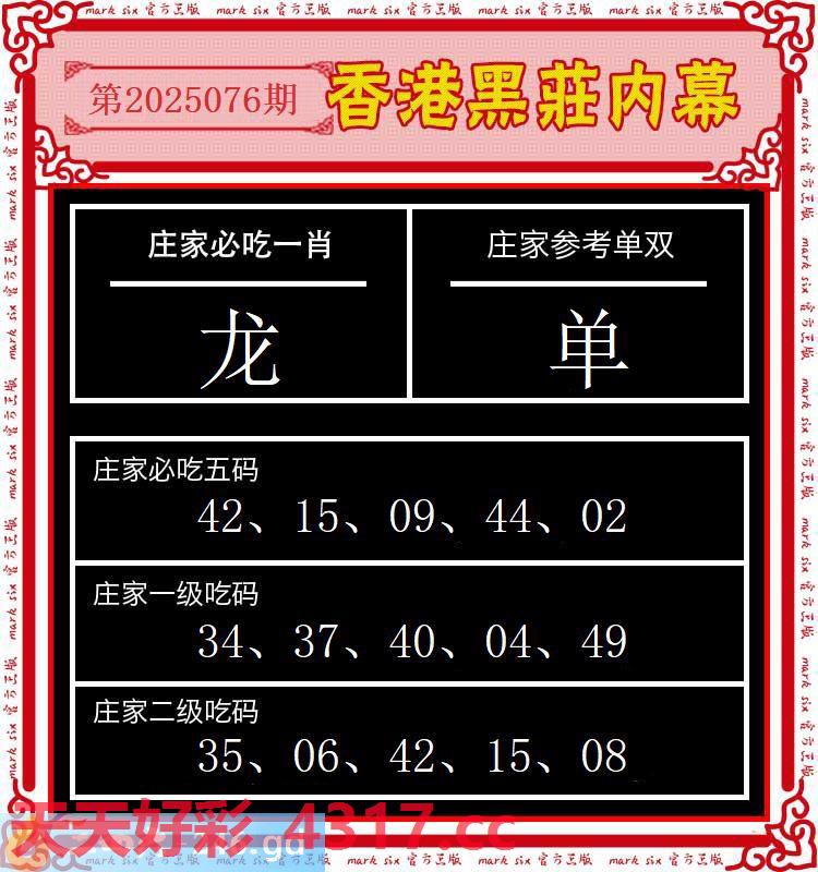 图片加载中...
