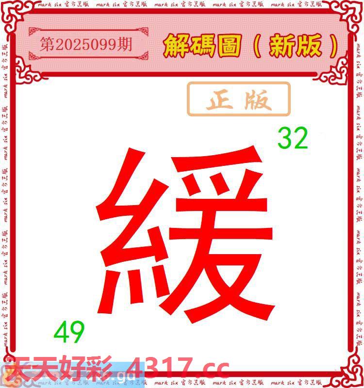 图片加载中...