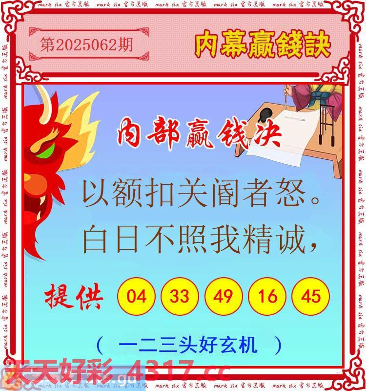 图片加载中...