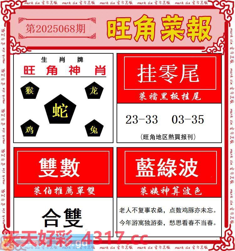 图片加载中...