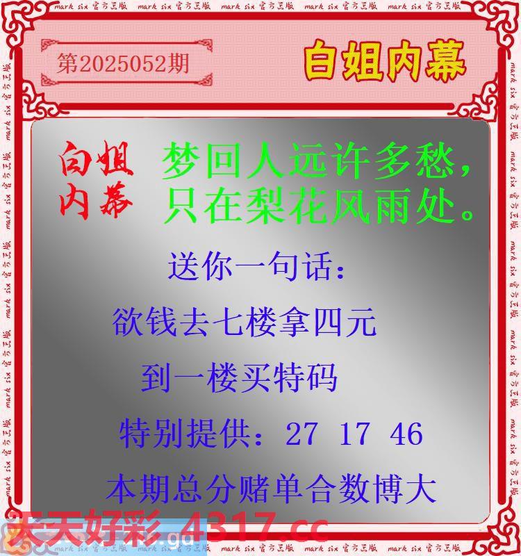 图片加载中...