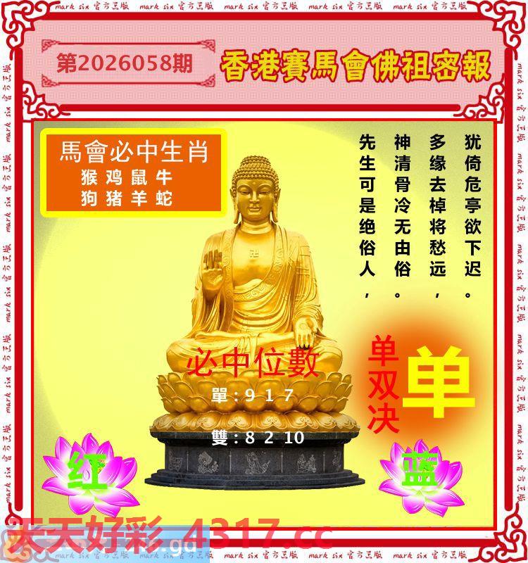 图片加载中...
