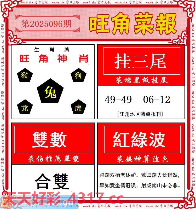 图片加载中...
