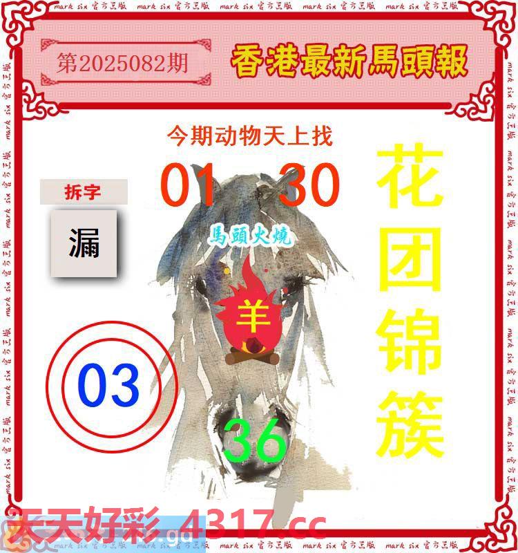 图片加载中...