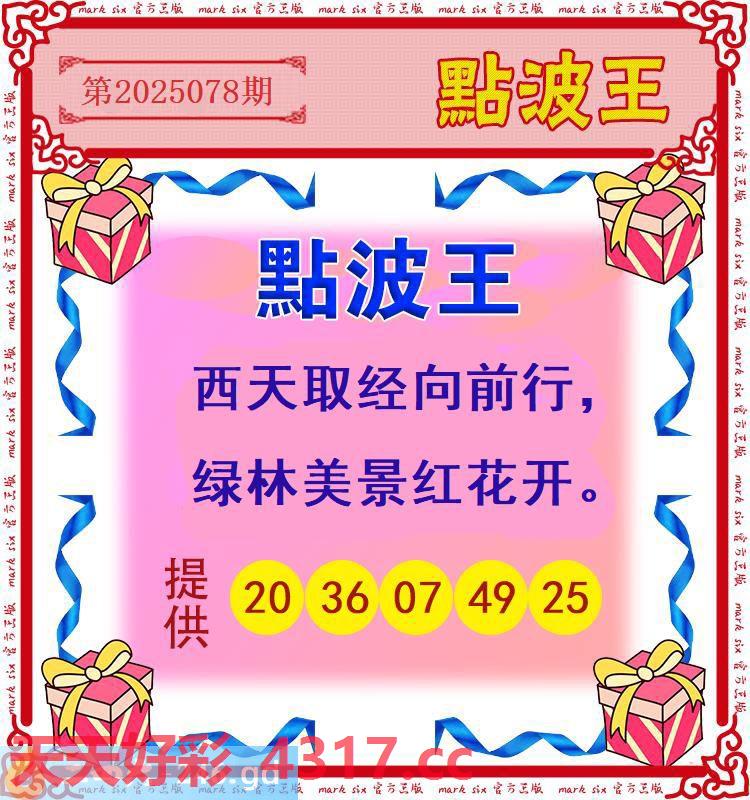 图片加载中...