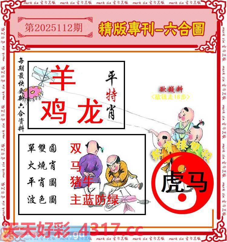 图片加载中...