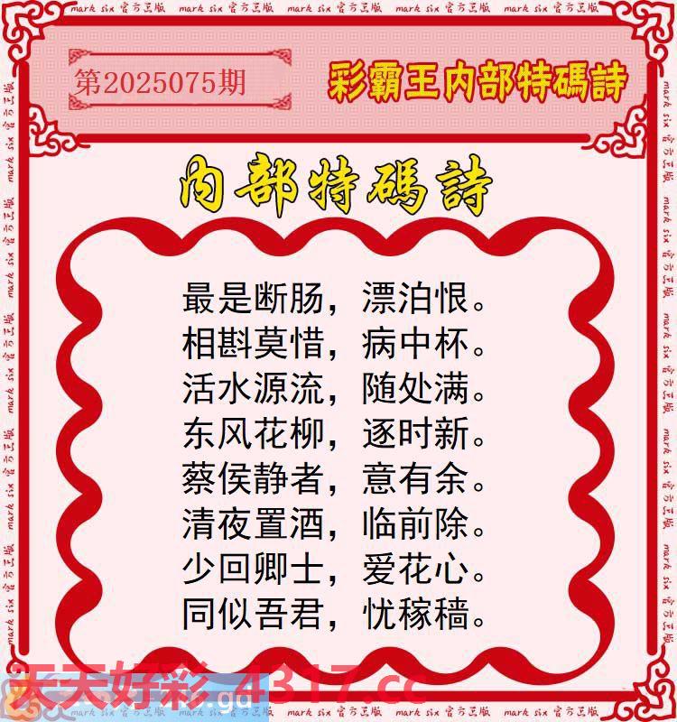图片加载中...