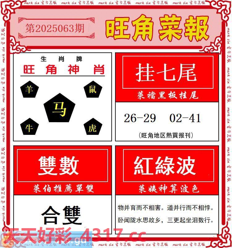 图片加载中...